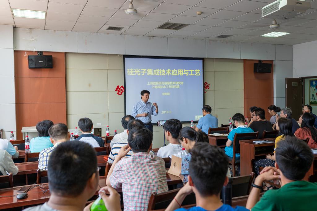 上海微系统与信息技术研究所余明斌研究员来我系作报告